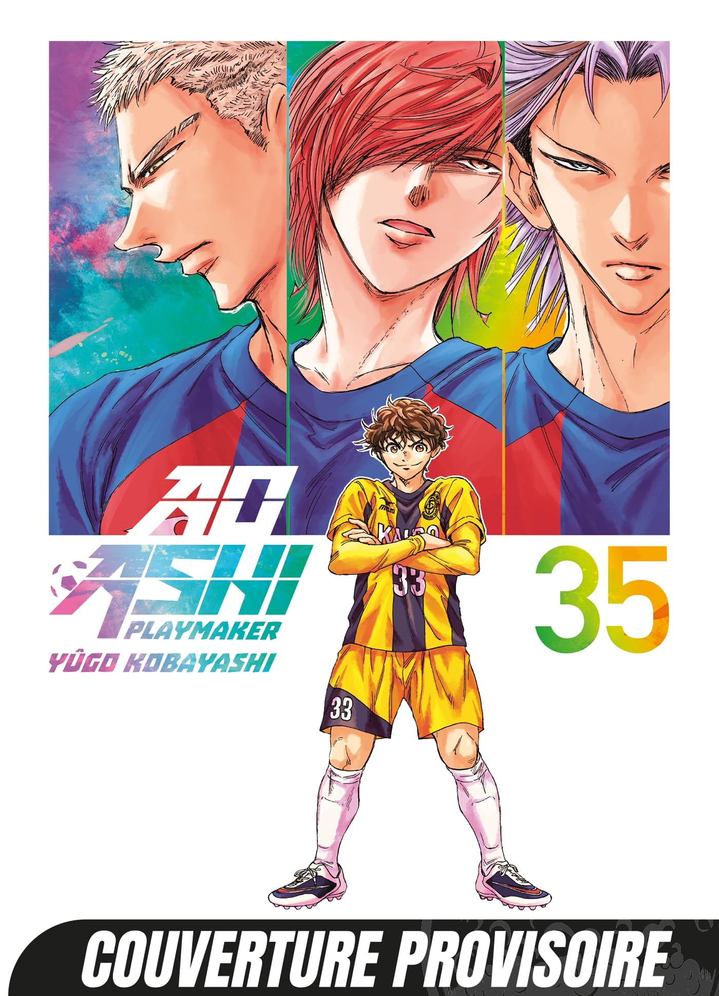Ao Ashi