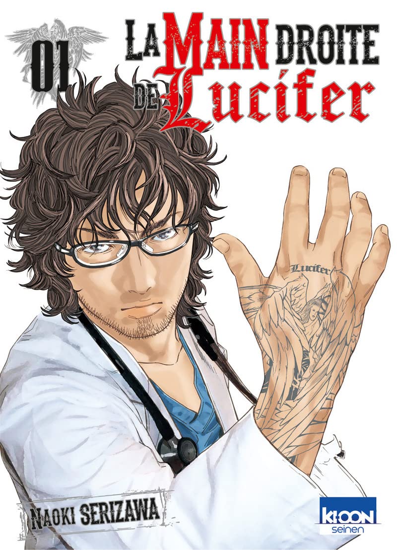 Univers La main droite de Lucifer