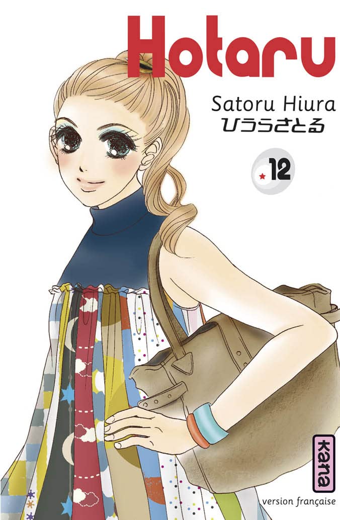 Hotaru