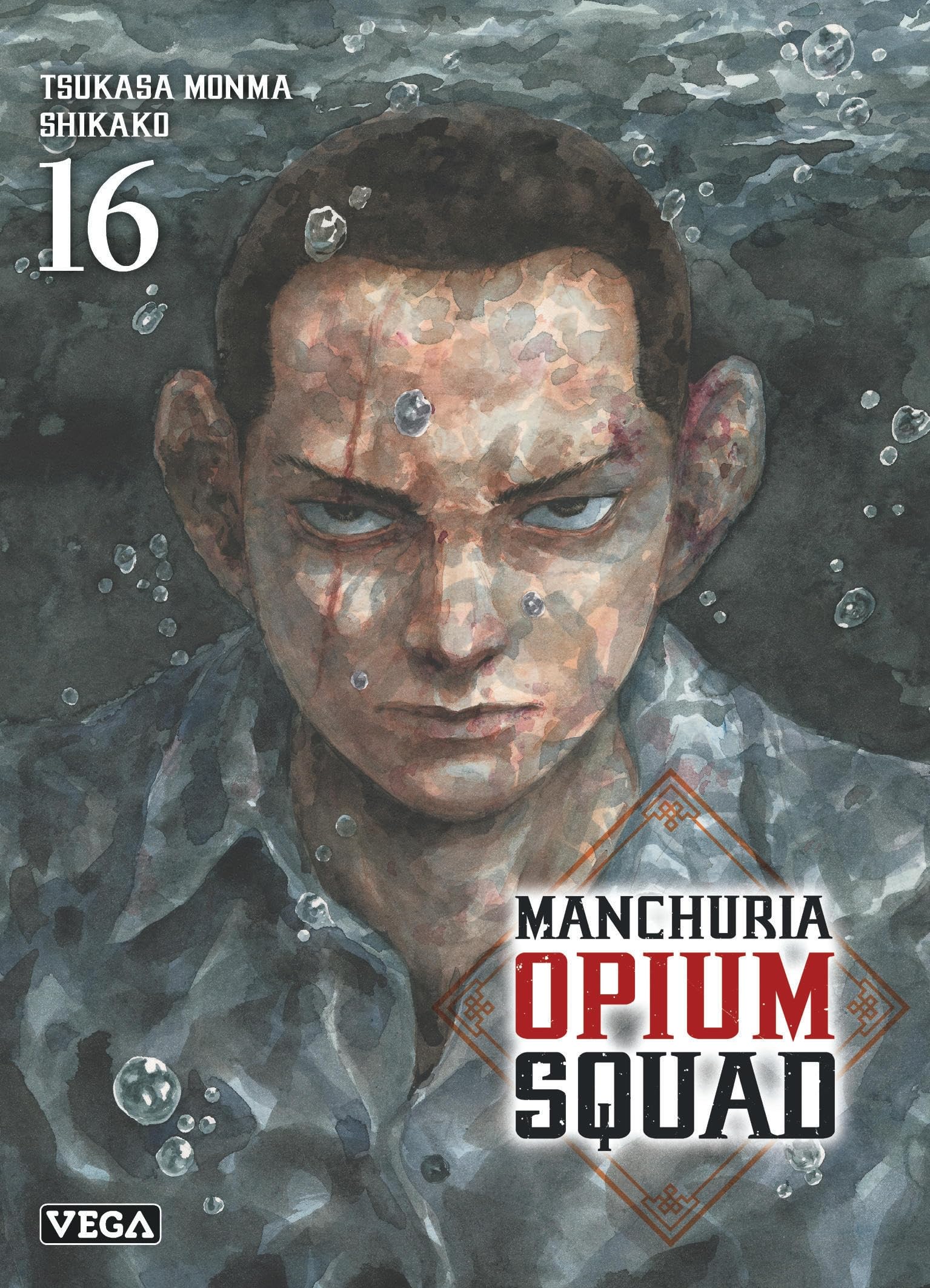 Manchuria Opium Squad
