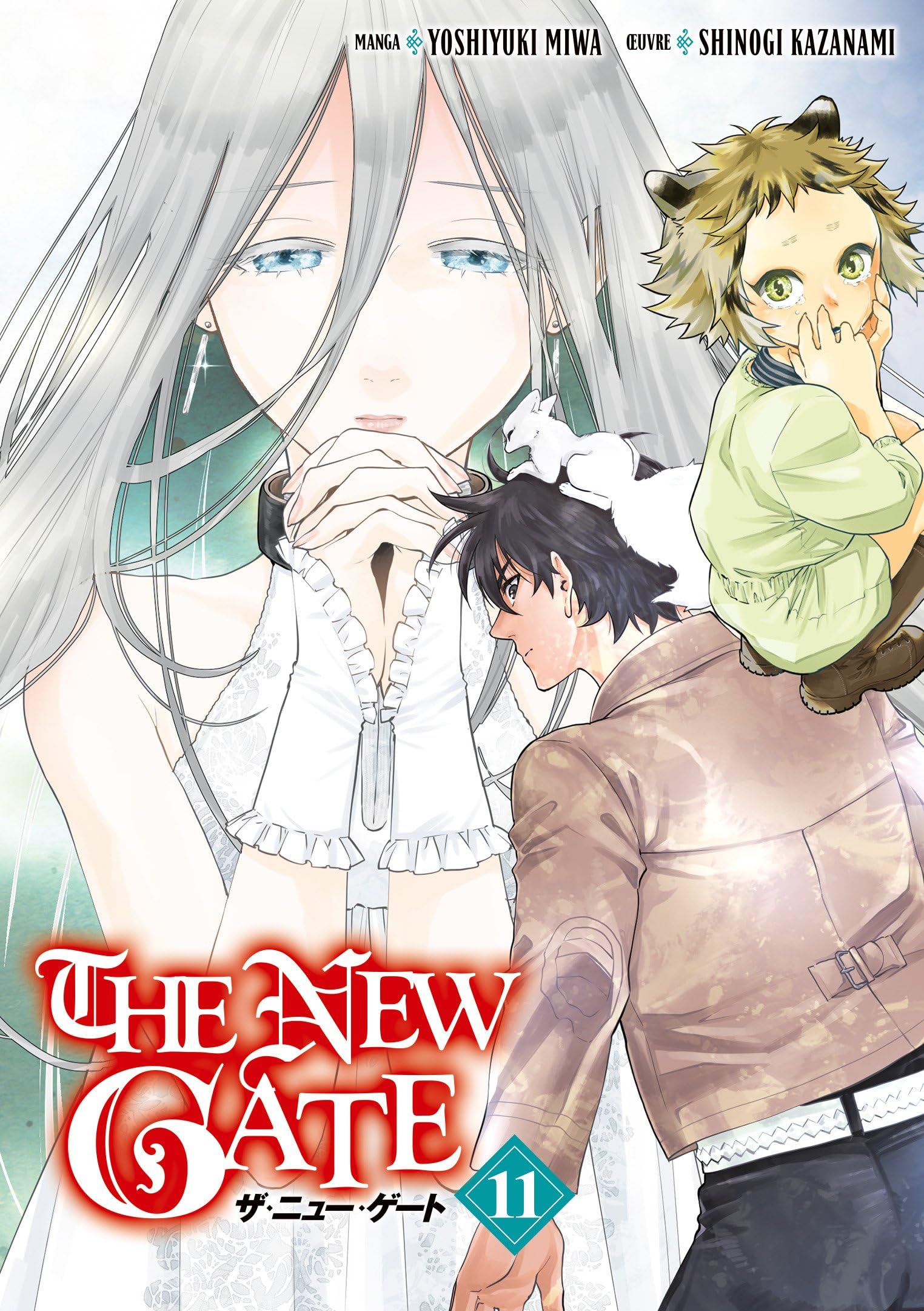 The New Gate
