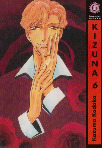 Kizuna
