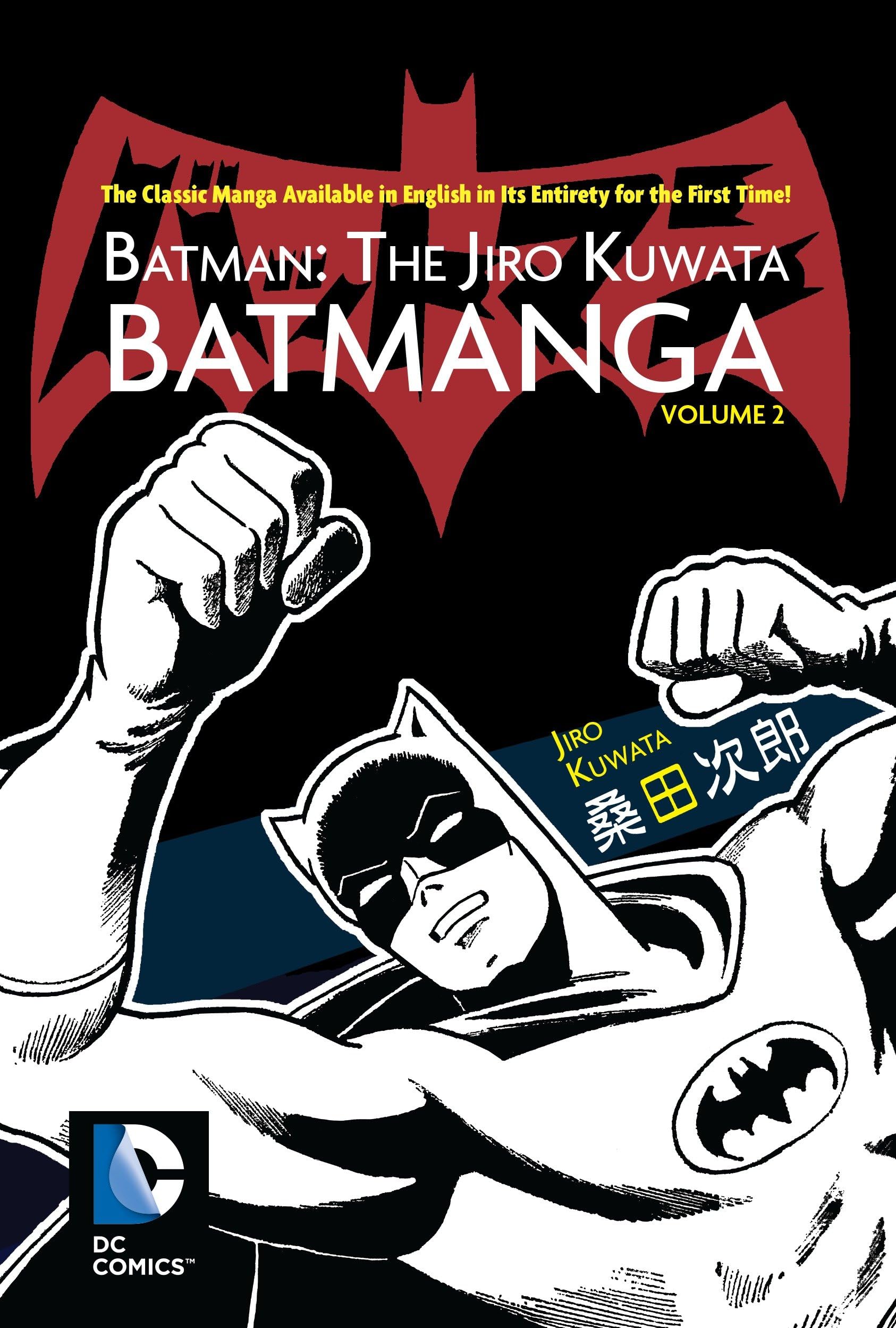 Batman: The Jiro Kuwata Batmanga