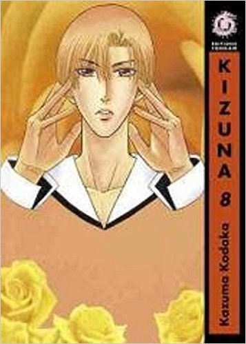 Kizuna