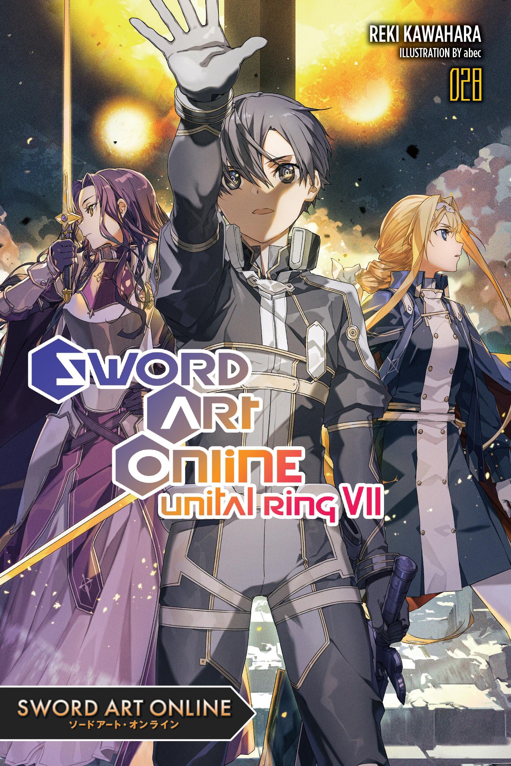 Sword Art Online