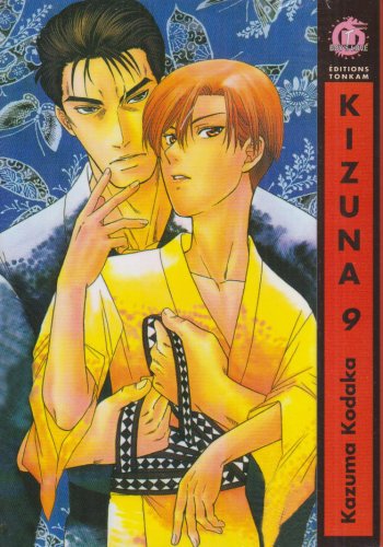 Kizuna