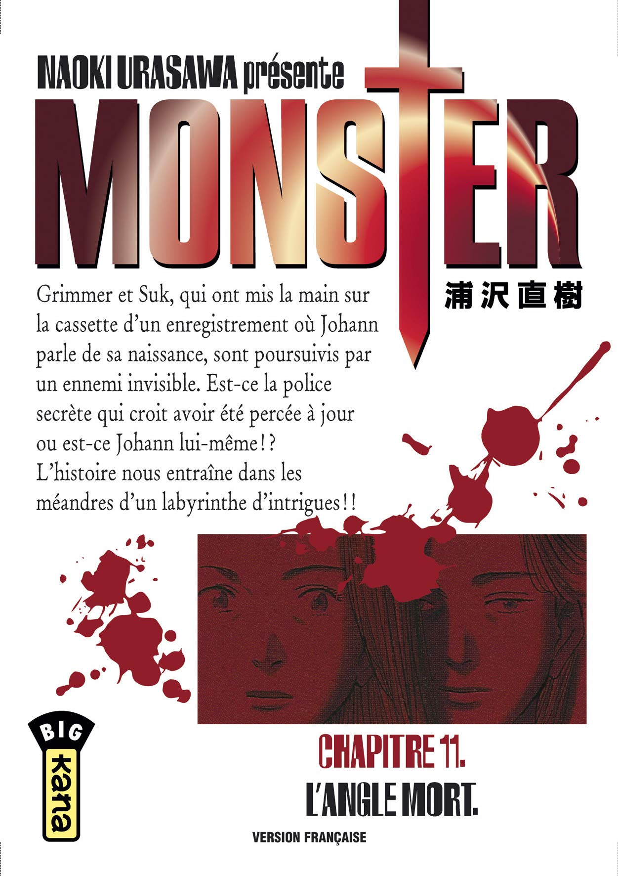 L'Angle mort