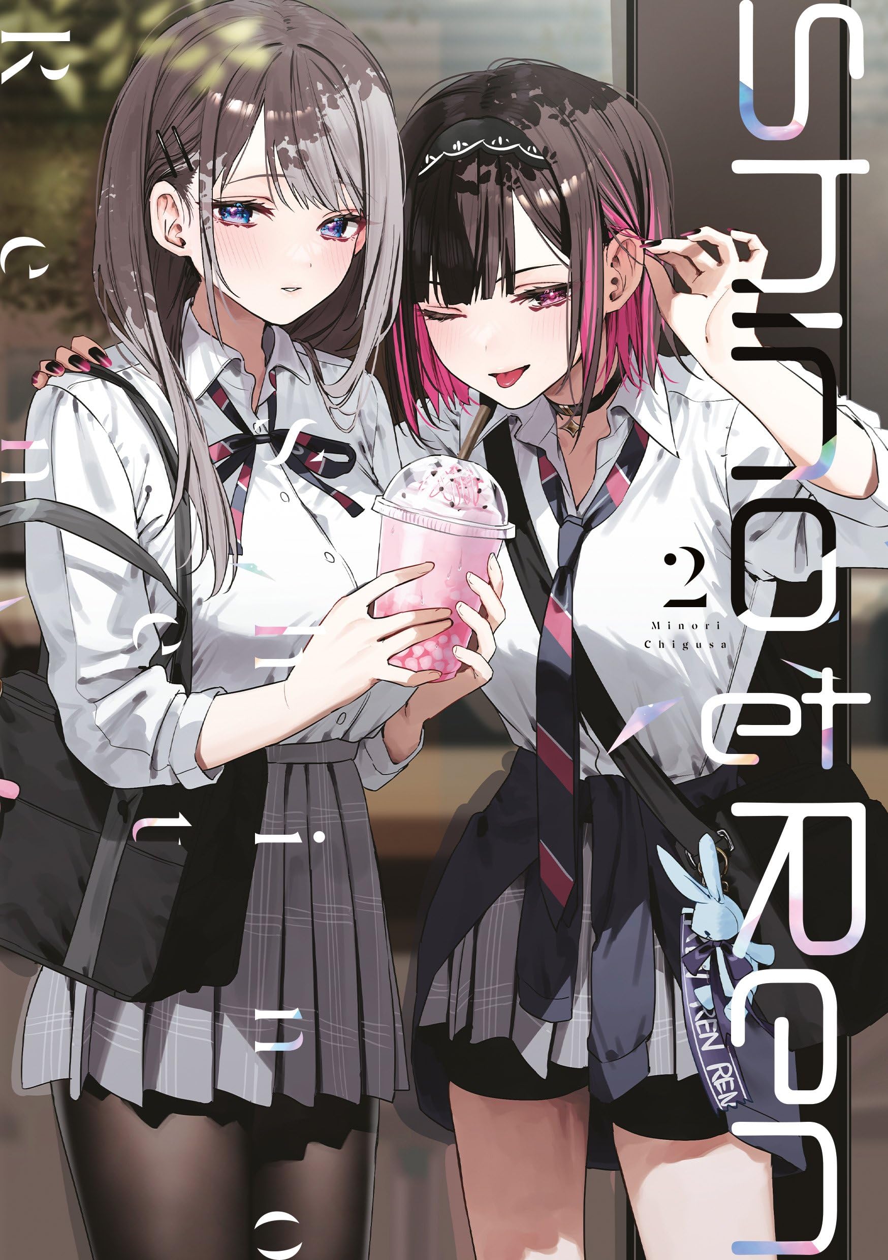 Shino et Ren