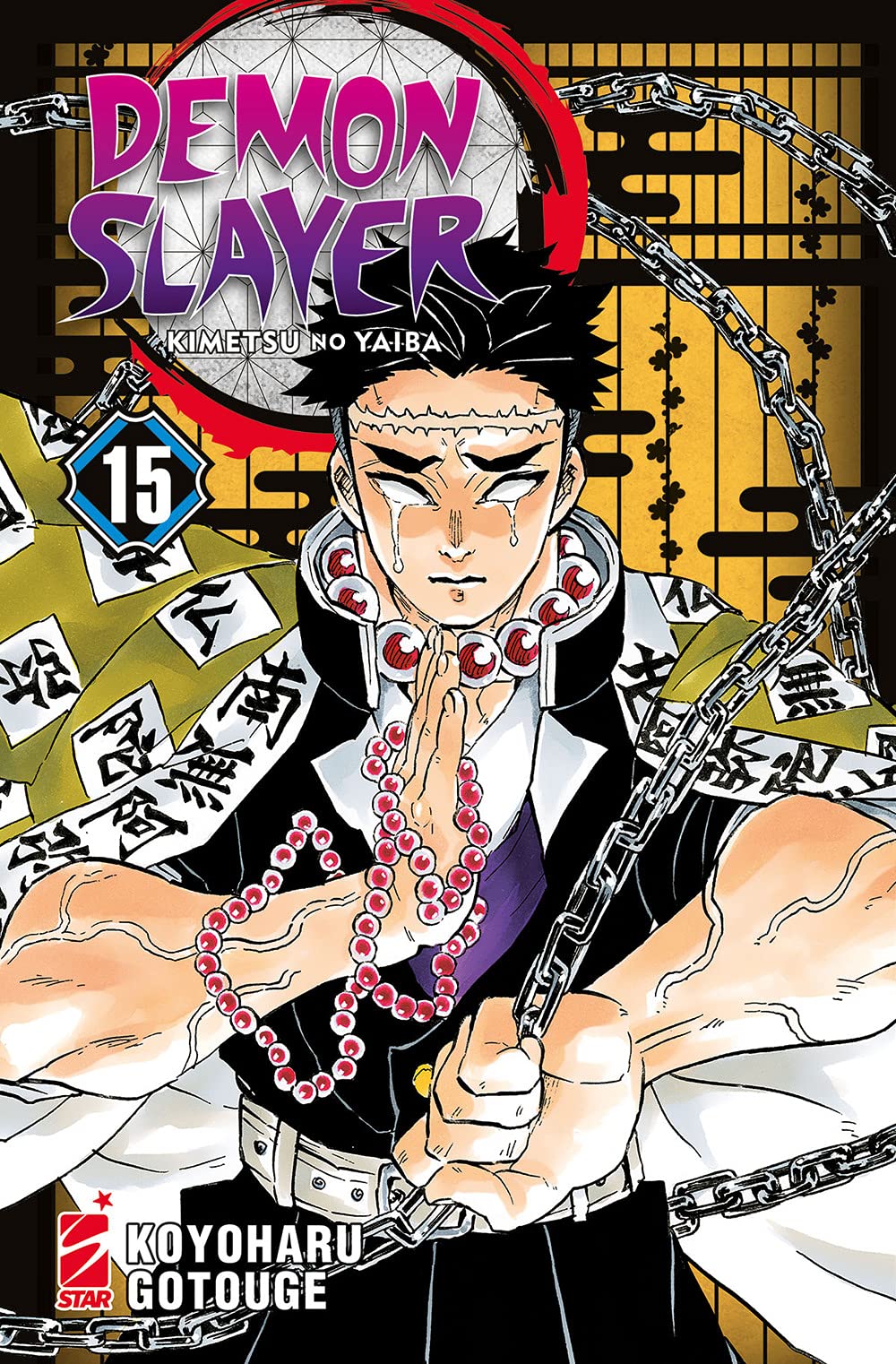 Demon Slayer: Kimetsu no Yaiba