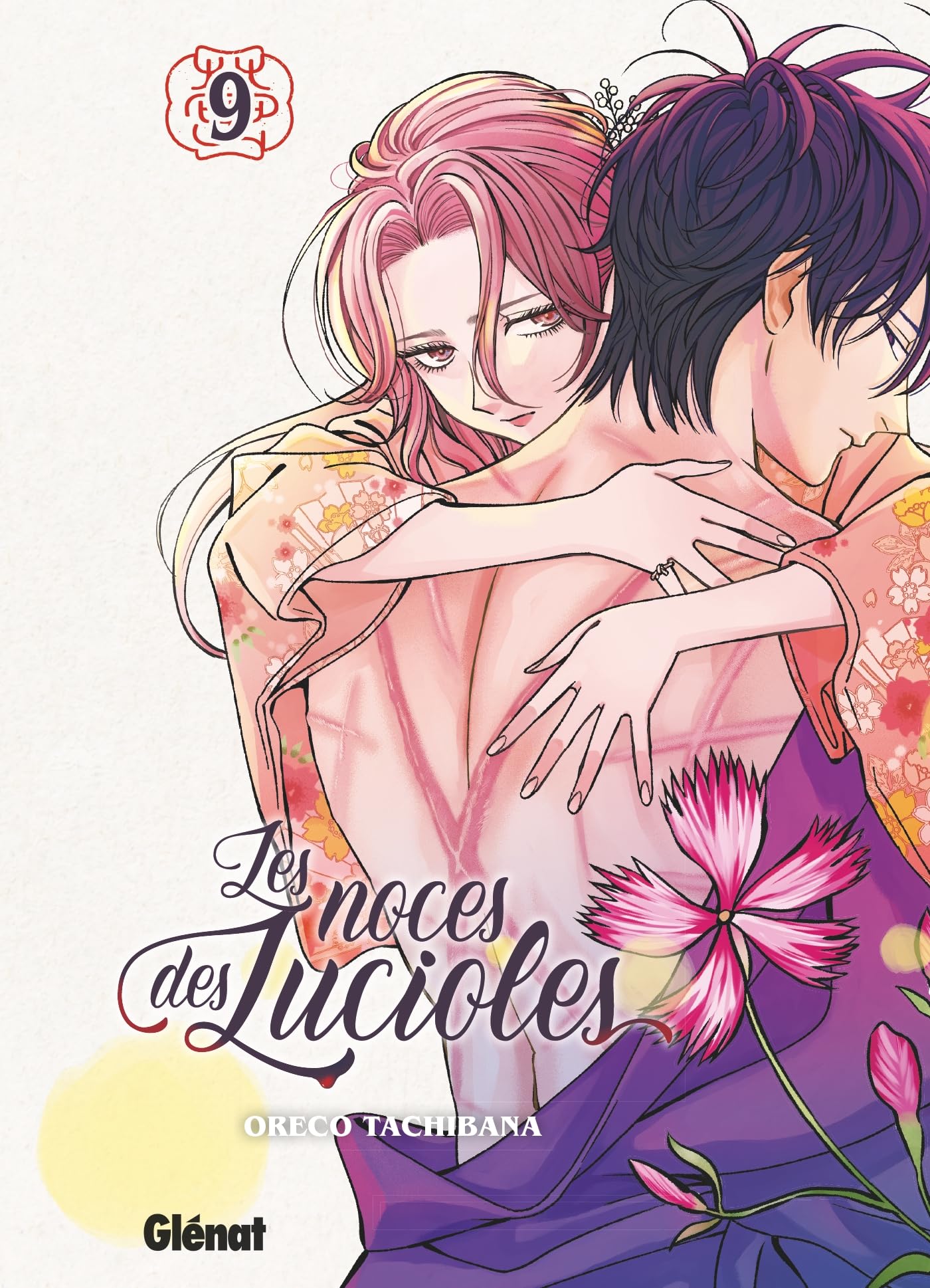 Les Noces des lucioles