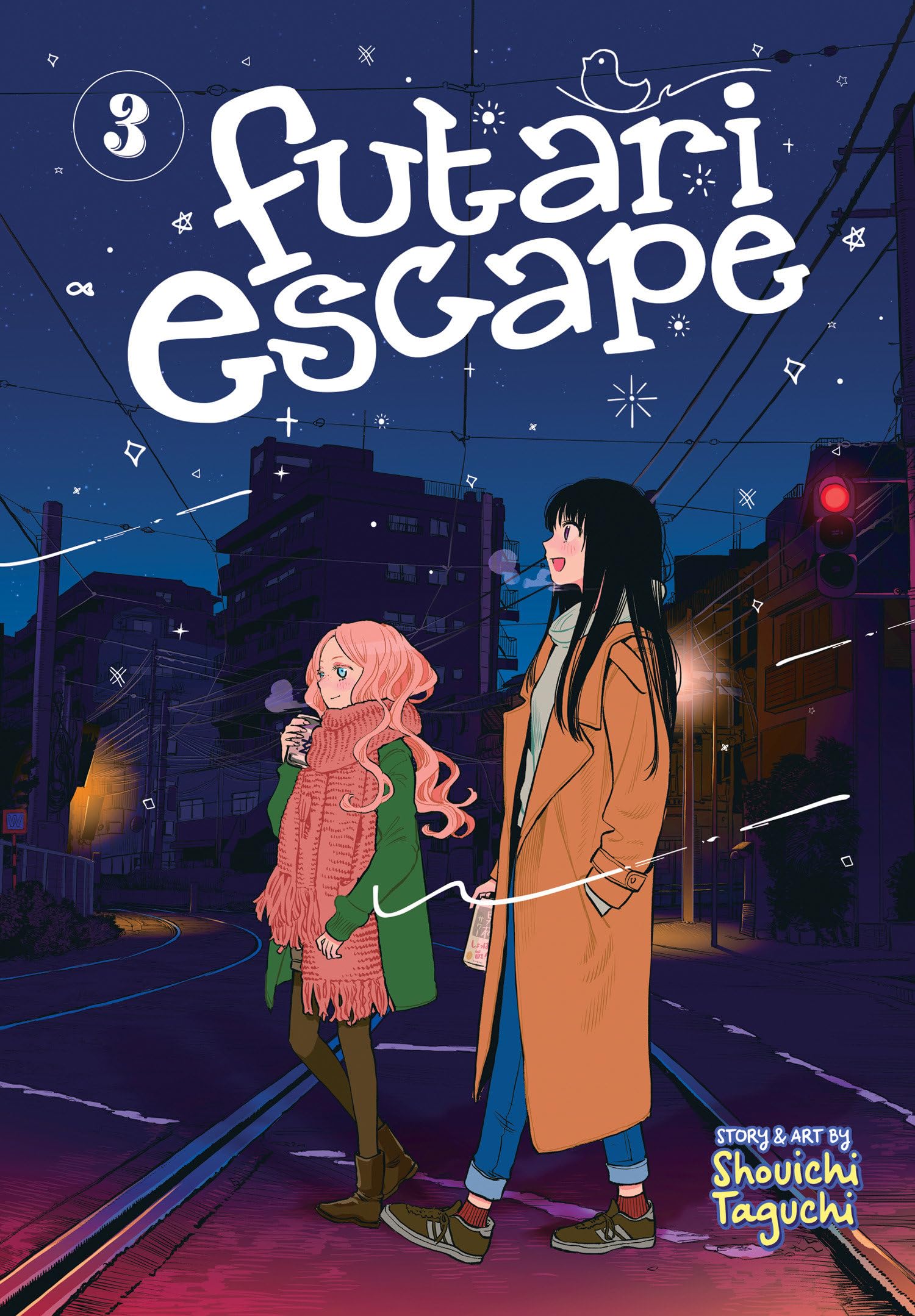 Futari Escape
