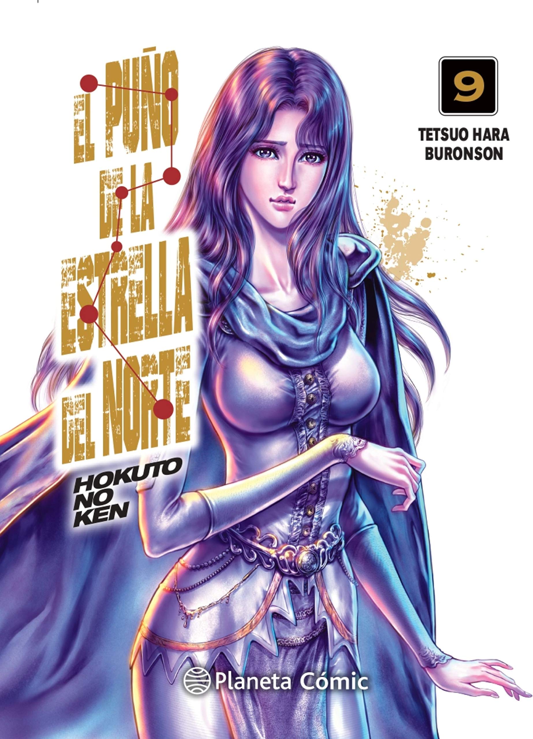 Hokuto no Ken