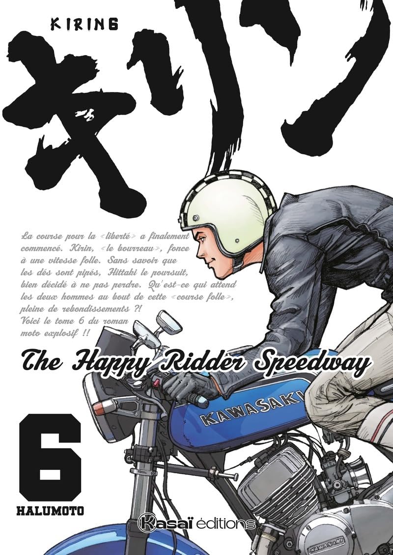 Kirin - The Happy Ridder Speedway