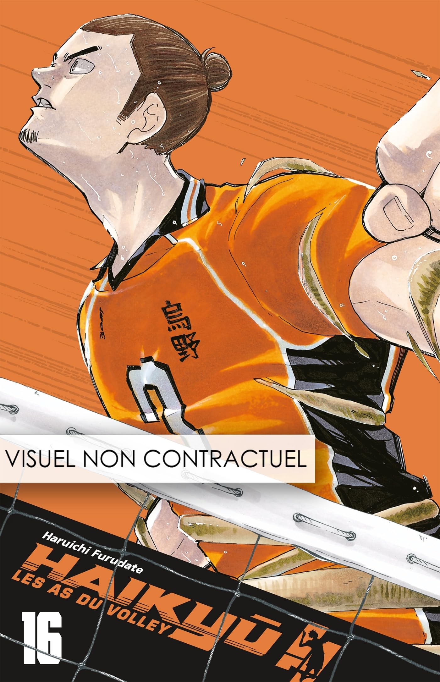 Haikyu!! SMASH Edition
