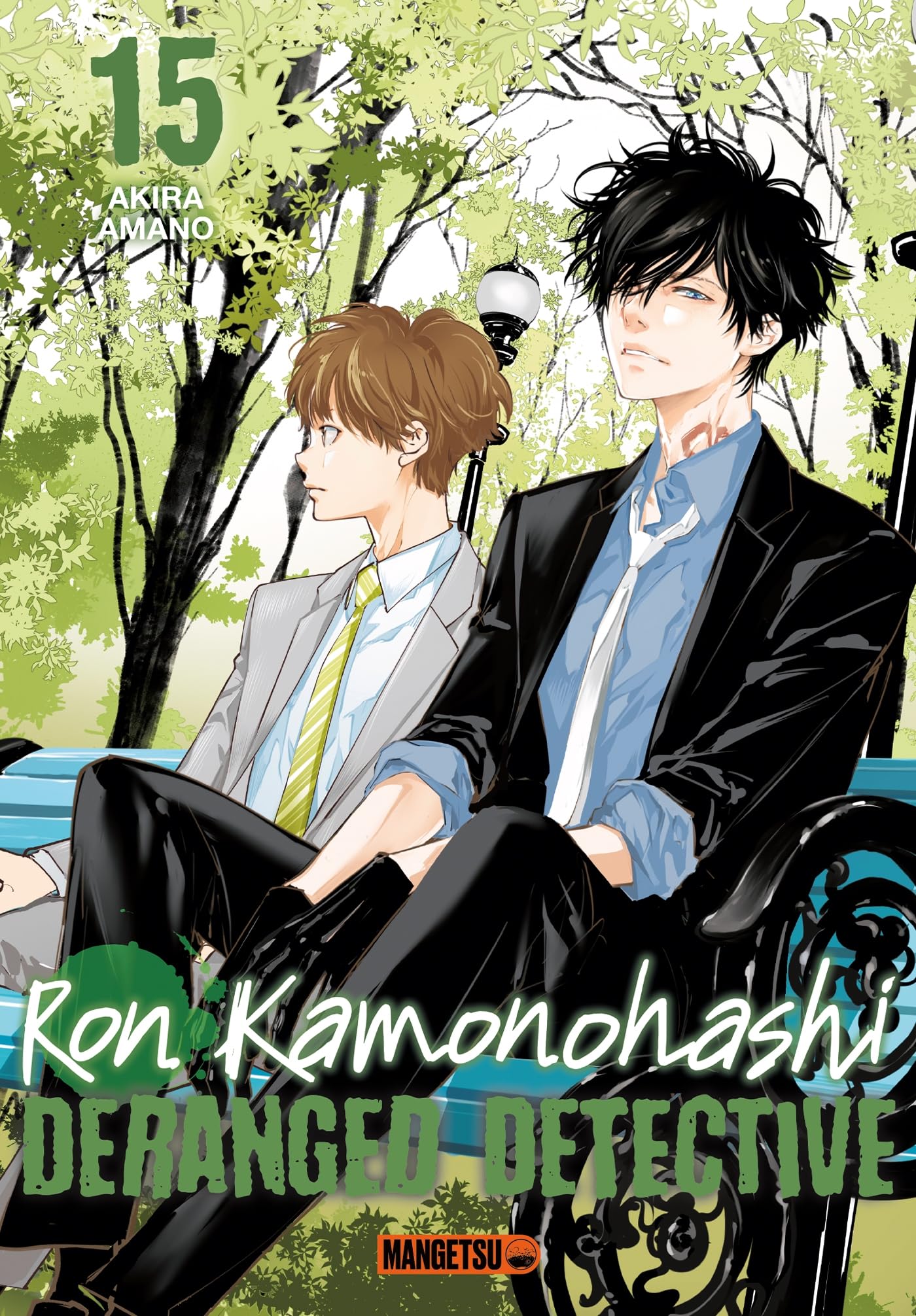 Ron Kamonohashi: Deranged Detective