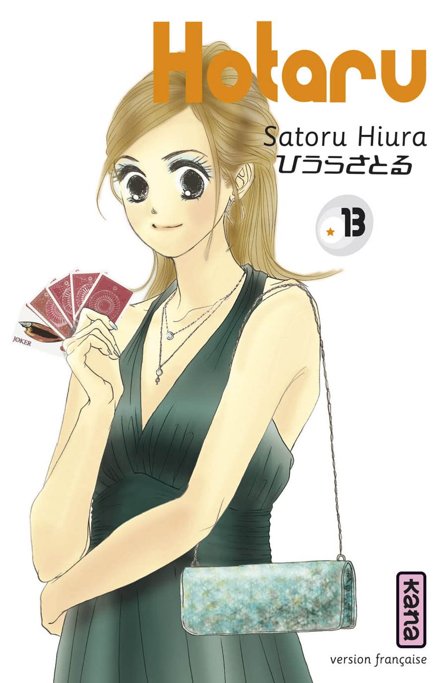 Hotaru