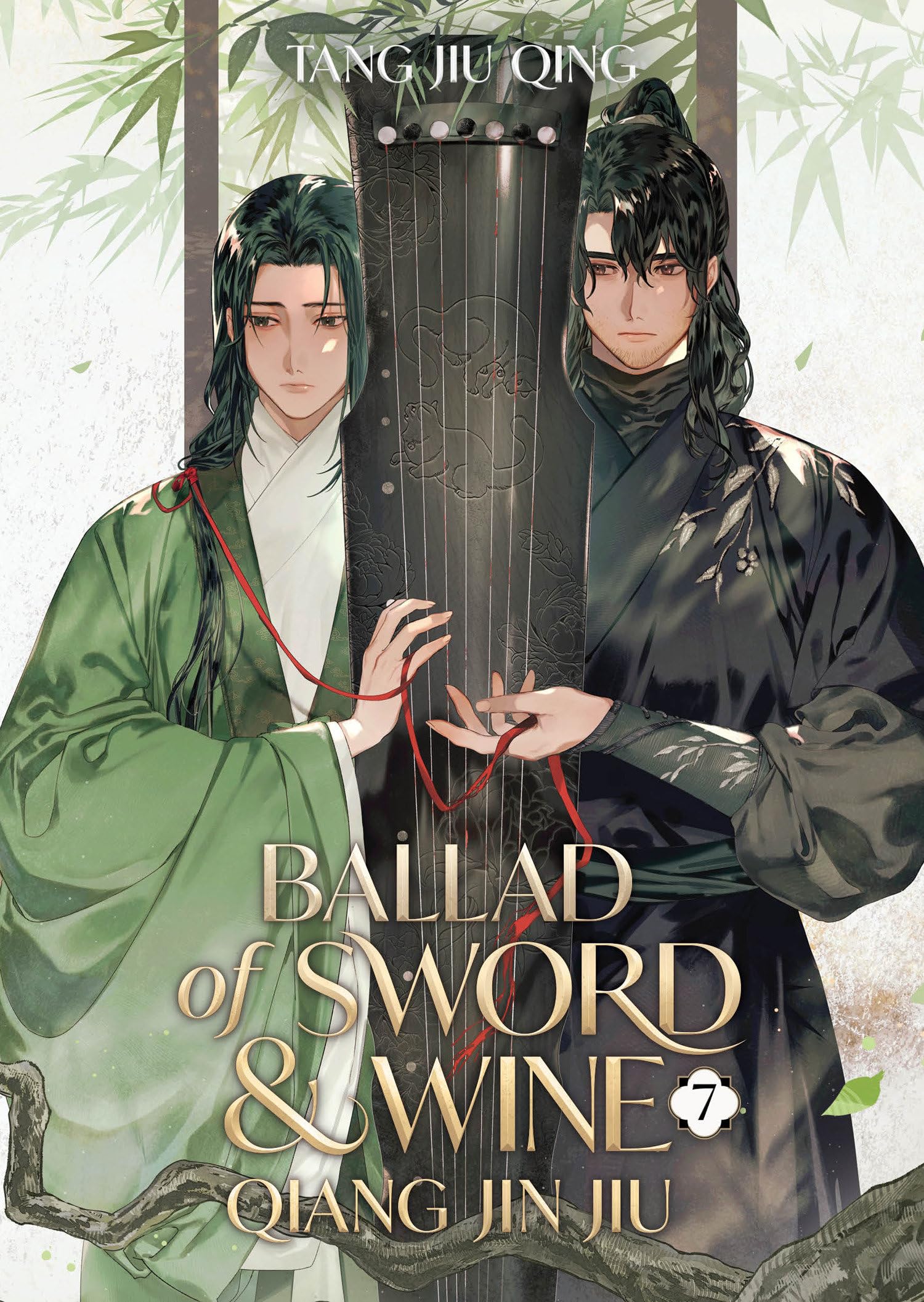 Ballad of Sword and Wine: Qiang Jin Jiu (Novel)