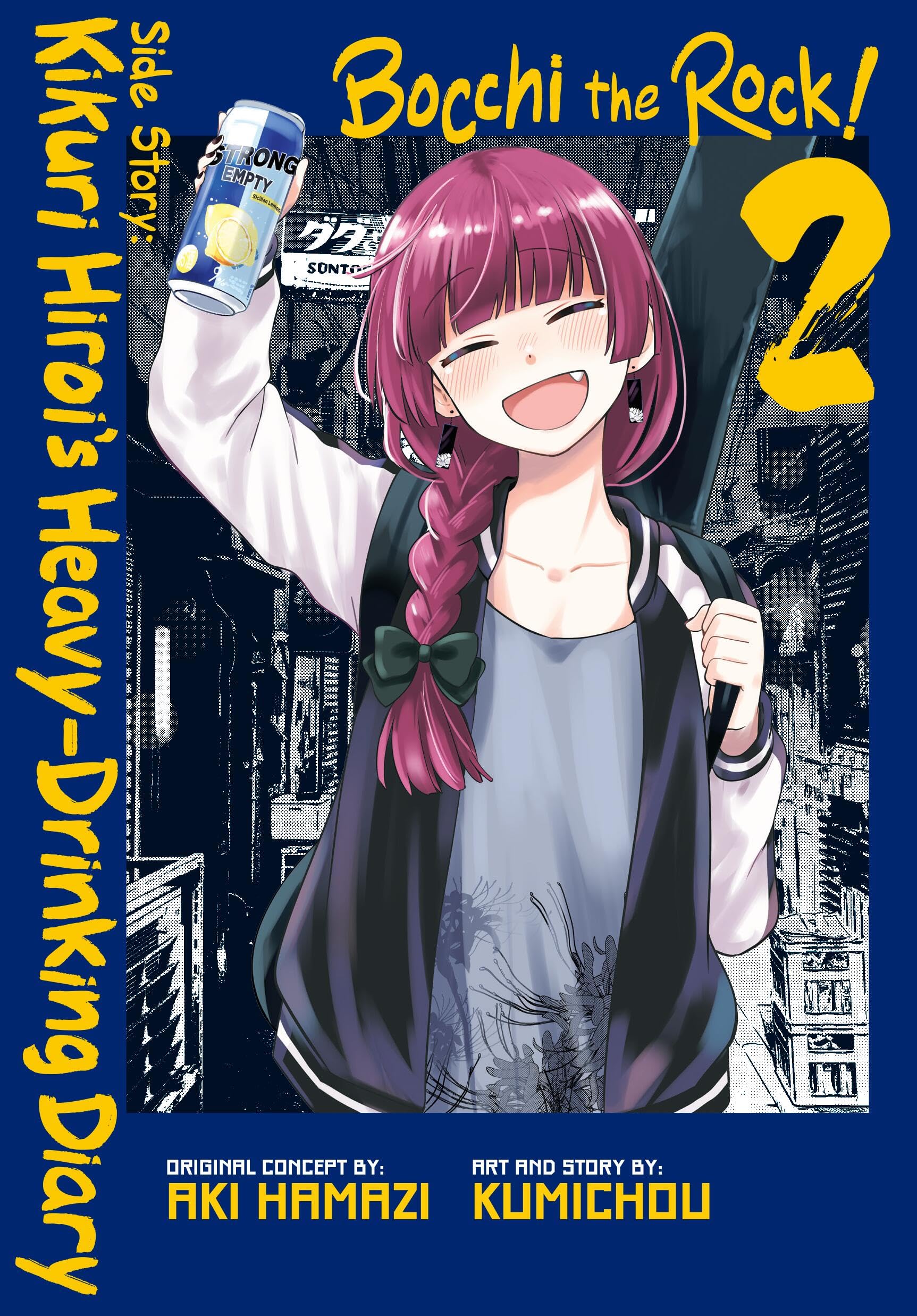 Kikuri Hiroi’s Heavy-Drinking Diary