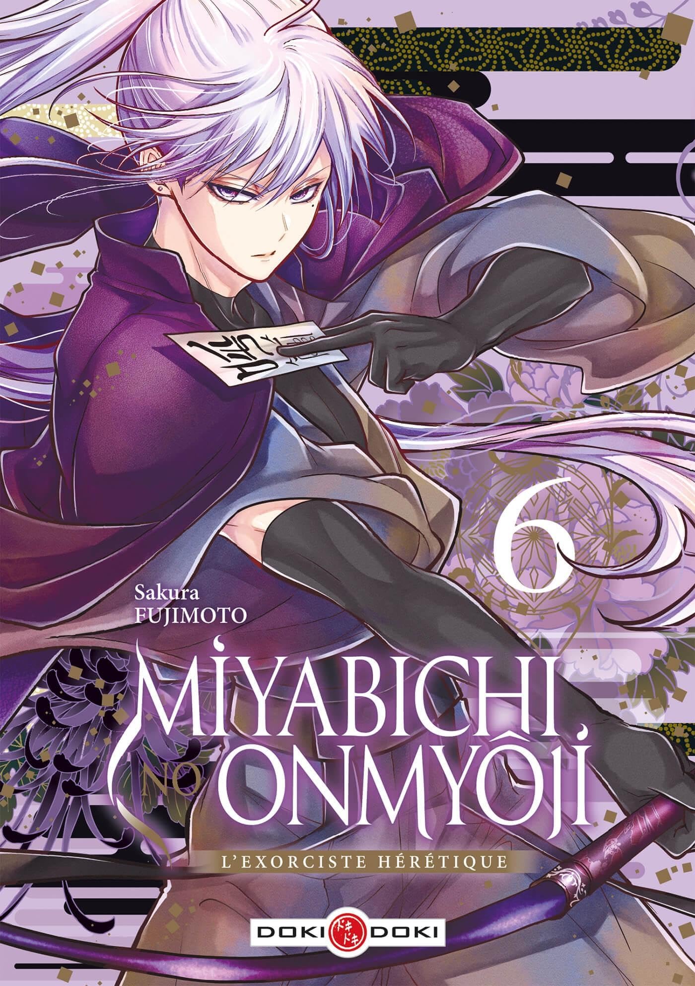 Miyabichi no Onmyôji - L'Exorciste hérétique