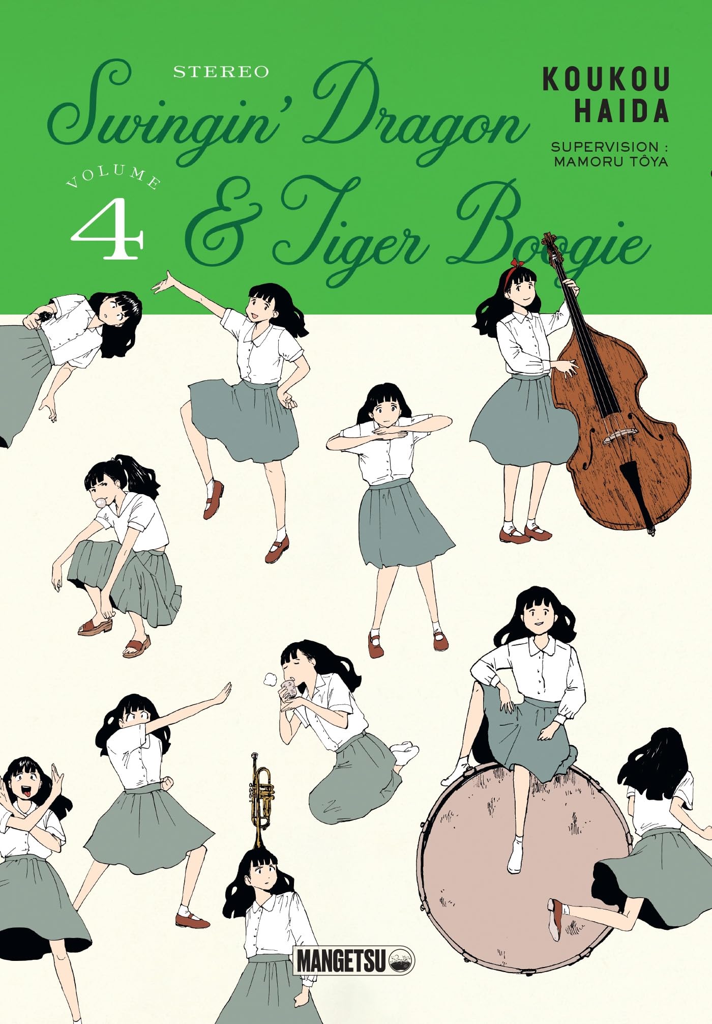 Swingin' Dragon & Tiger Boogie