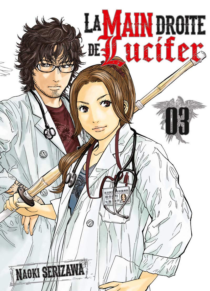 La main droite de Lucifer