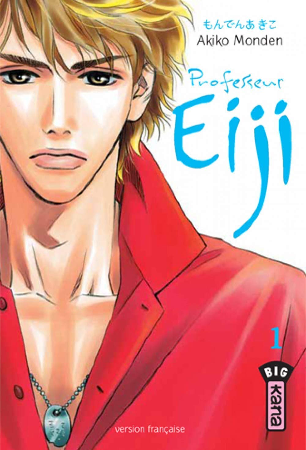 Univers Professeur Eiji