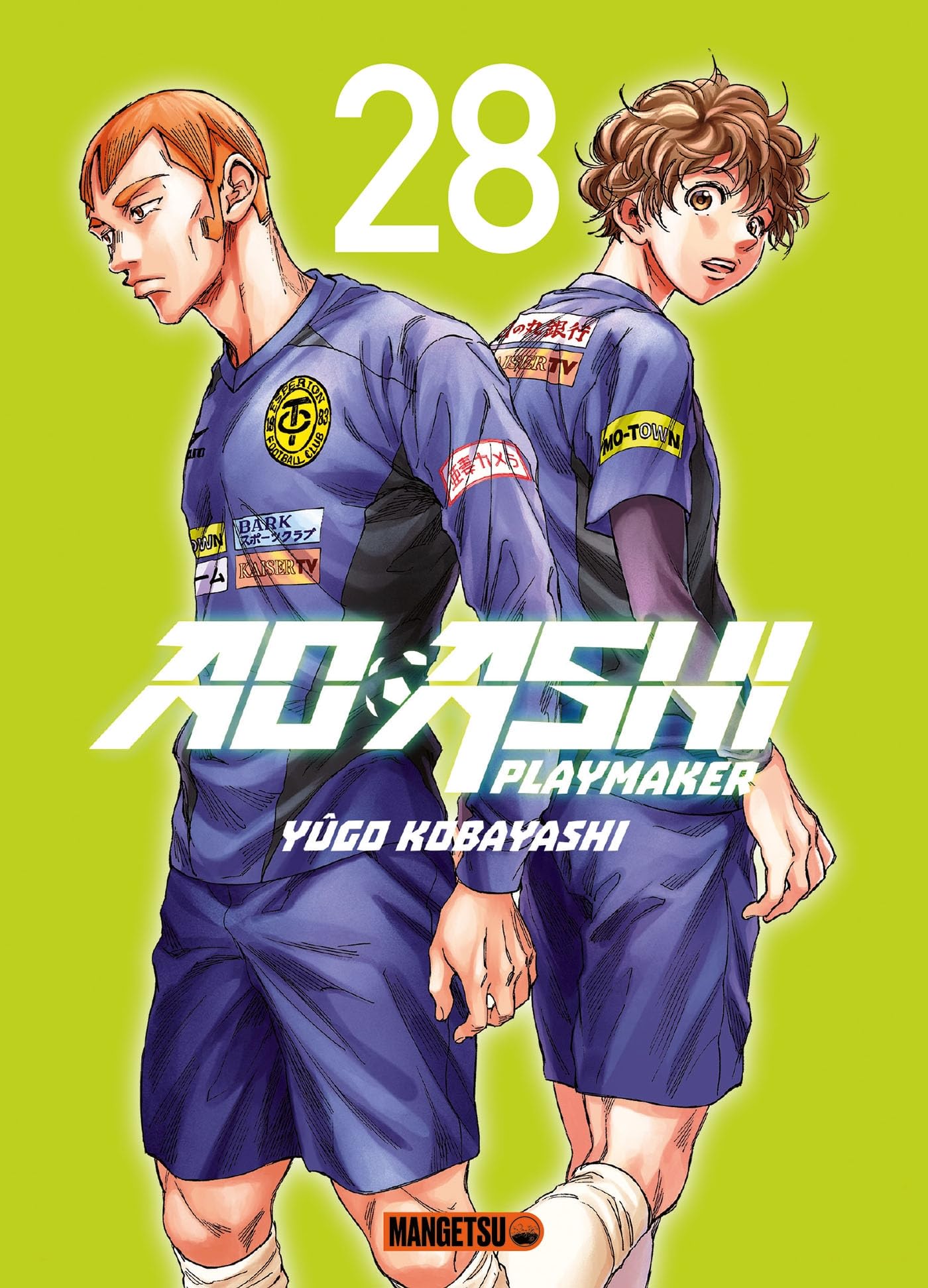 Ao Ashi