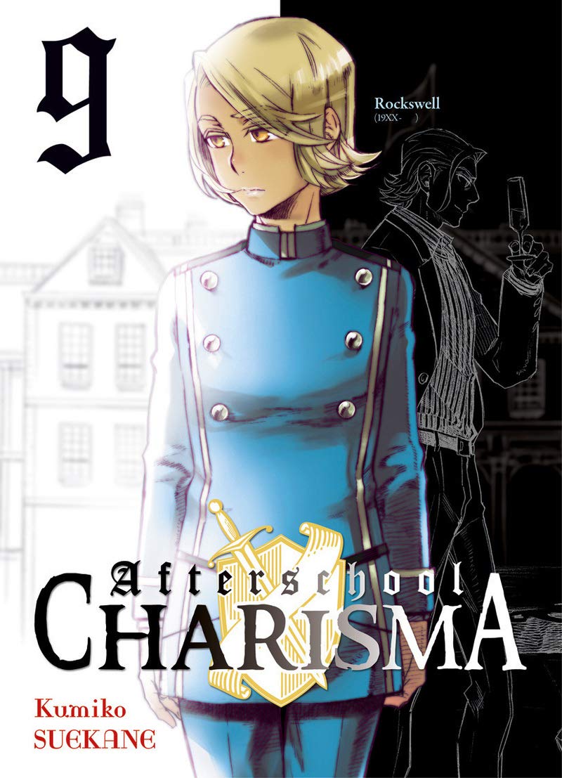 Afterschool Charisma