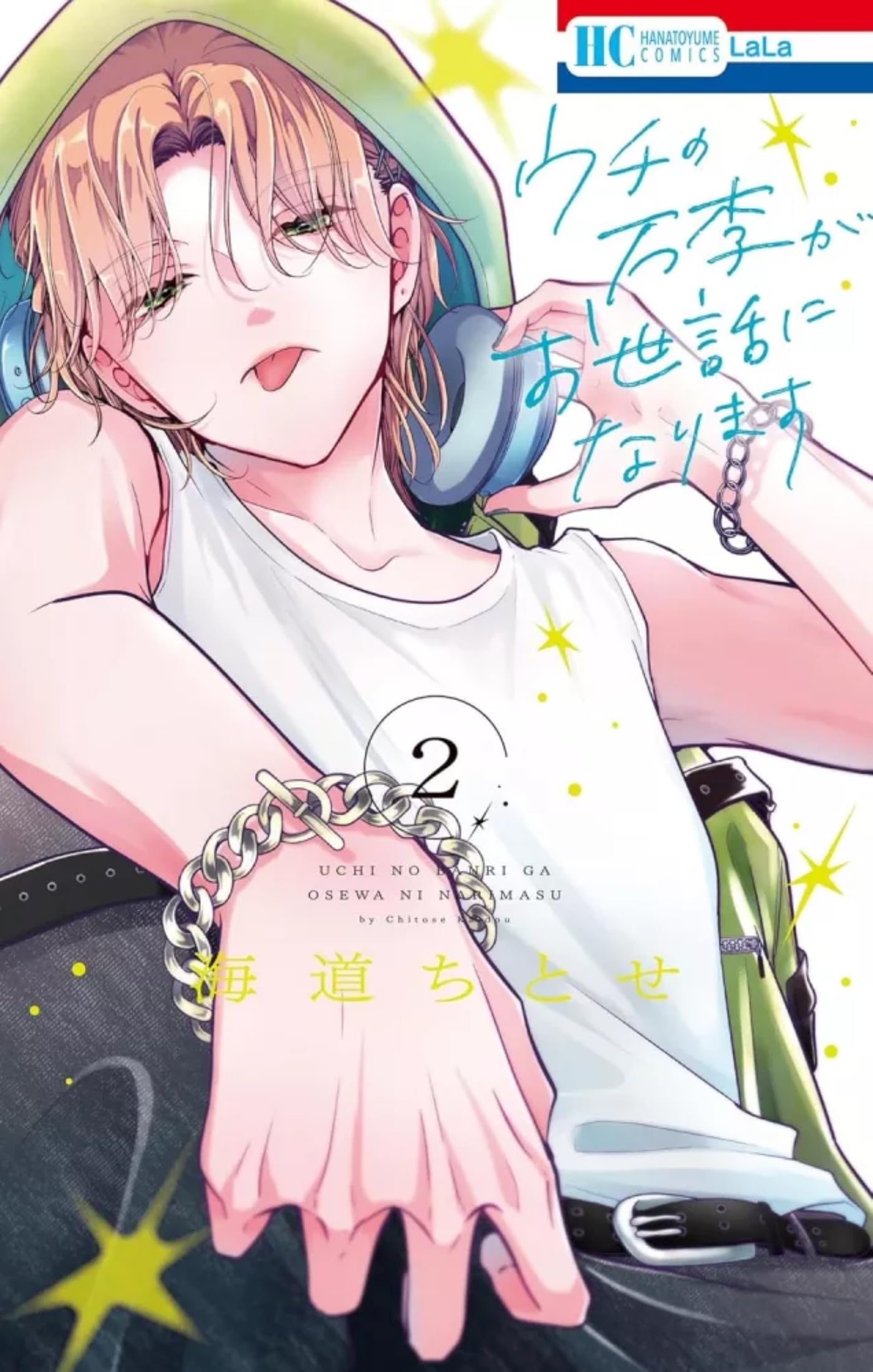 Backstage Banri