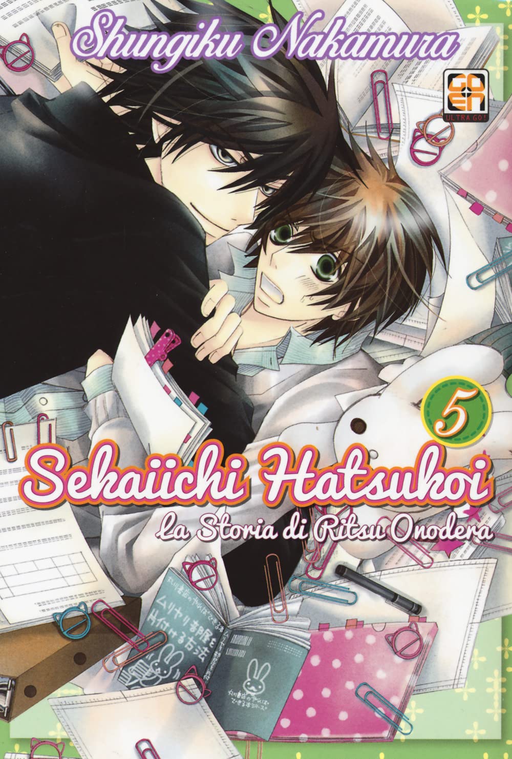Sekaiichi Hatsukoi. La storia di Ritsu Onodera (Vol. 5)