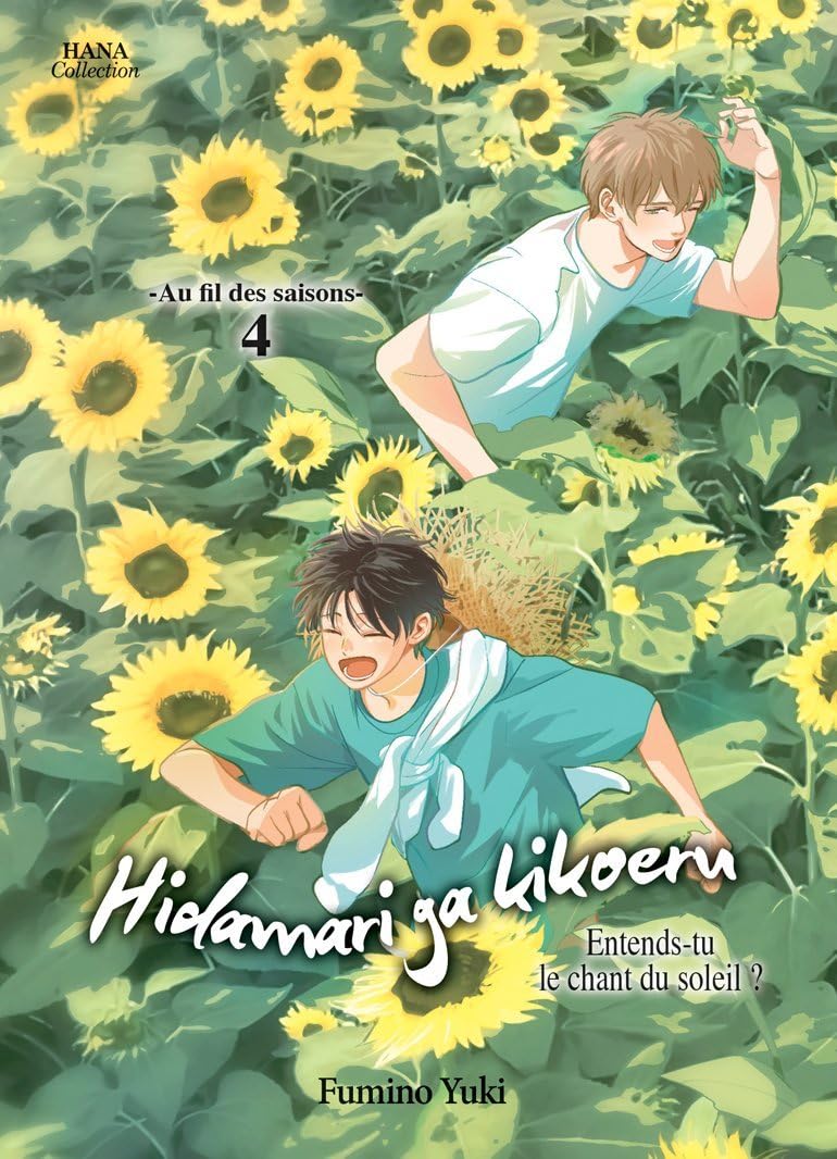 Hidamari ga Kikoeru