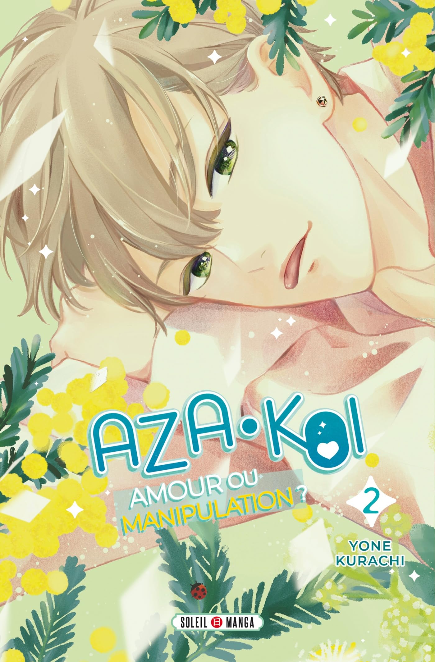 Aza-Koi