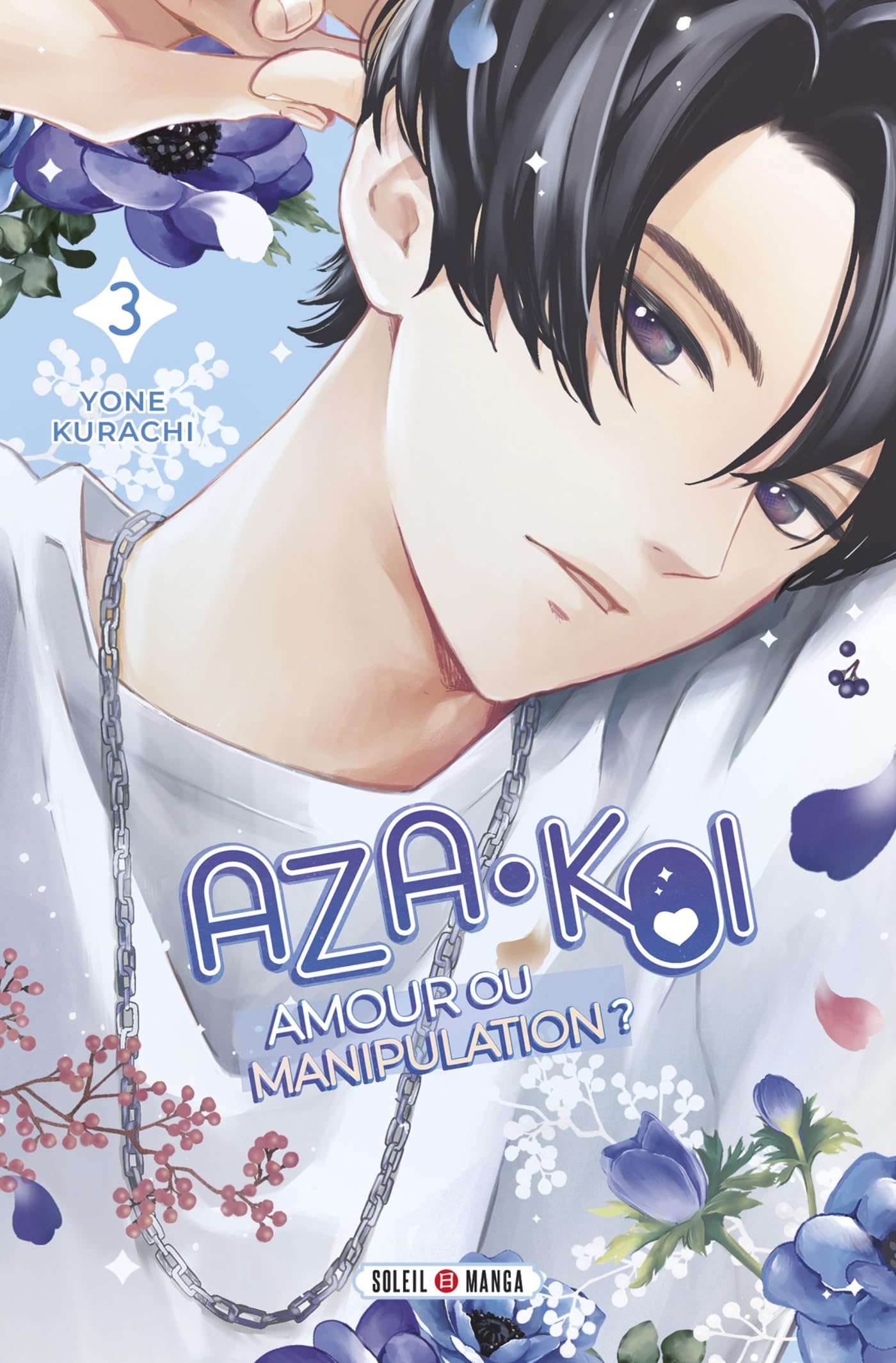 Aza-Koi
