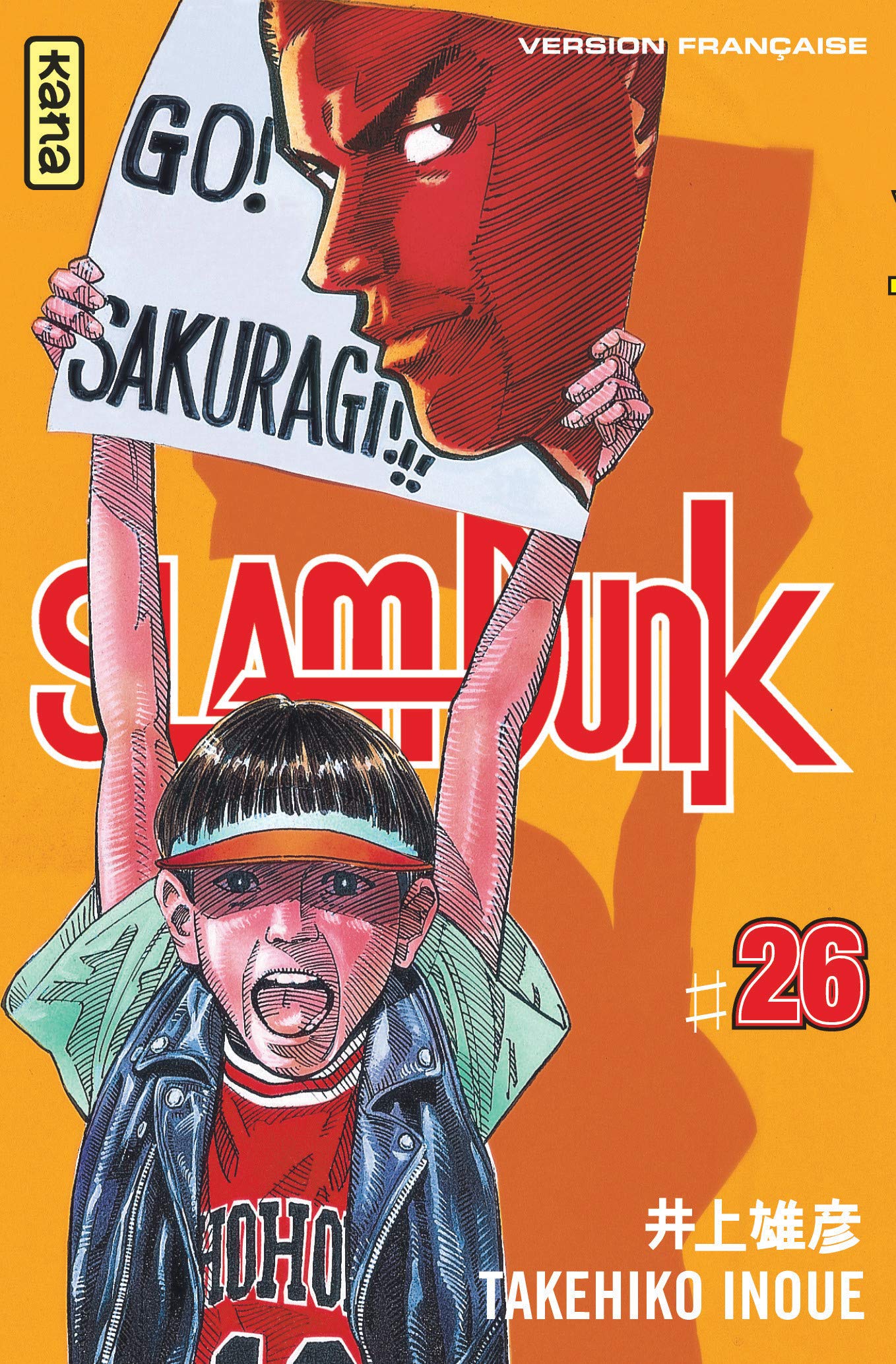 Slam Dunk
