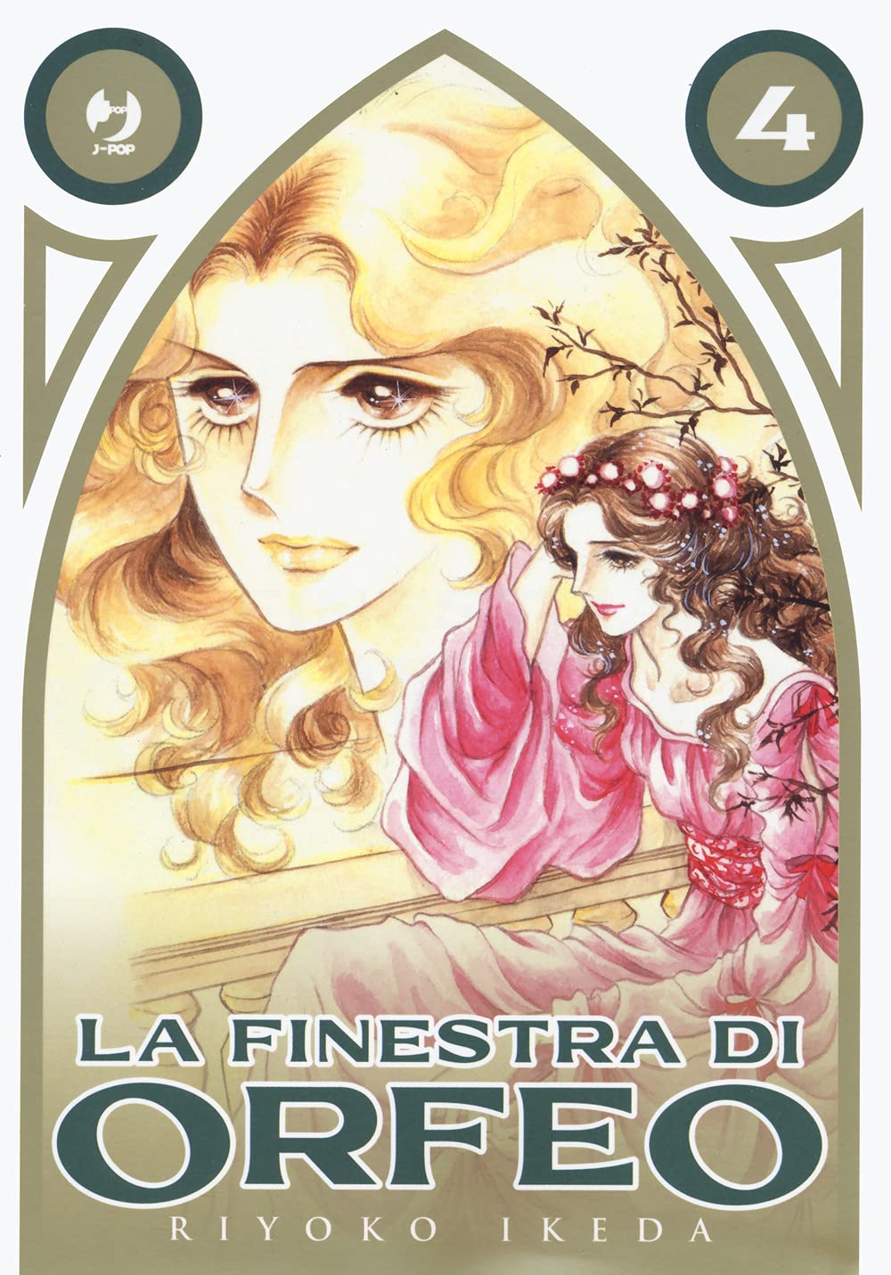 La finestra di Orfeo