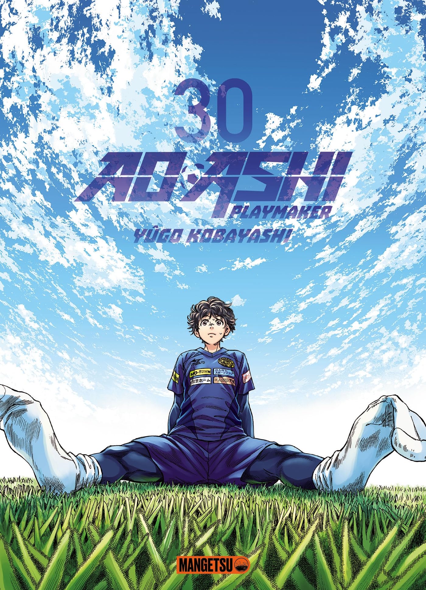 Ao Ashi