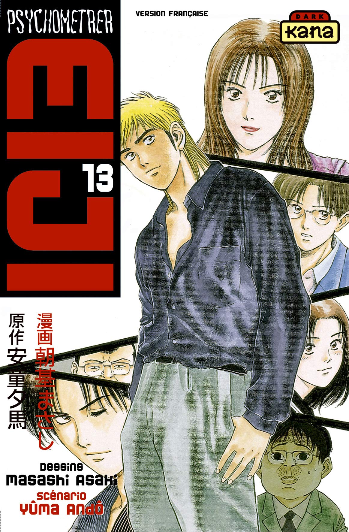 Psychometrer Eiji
