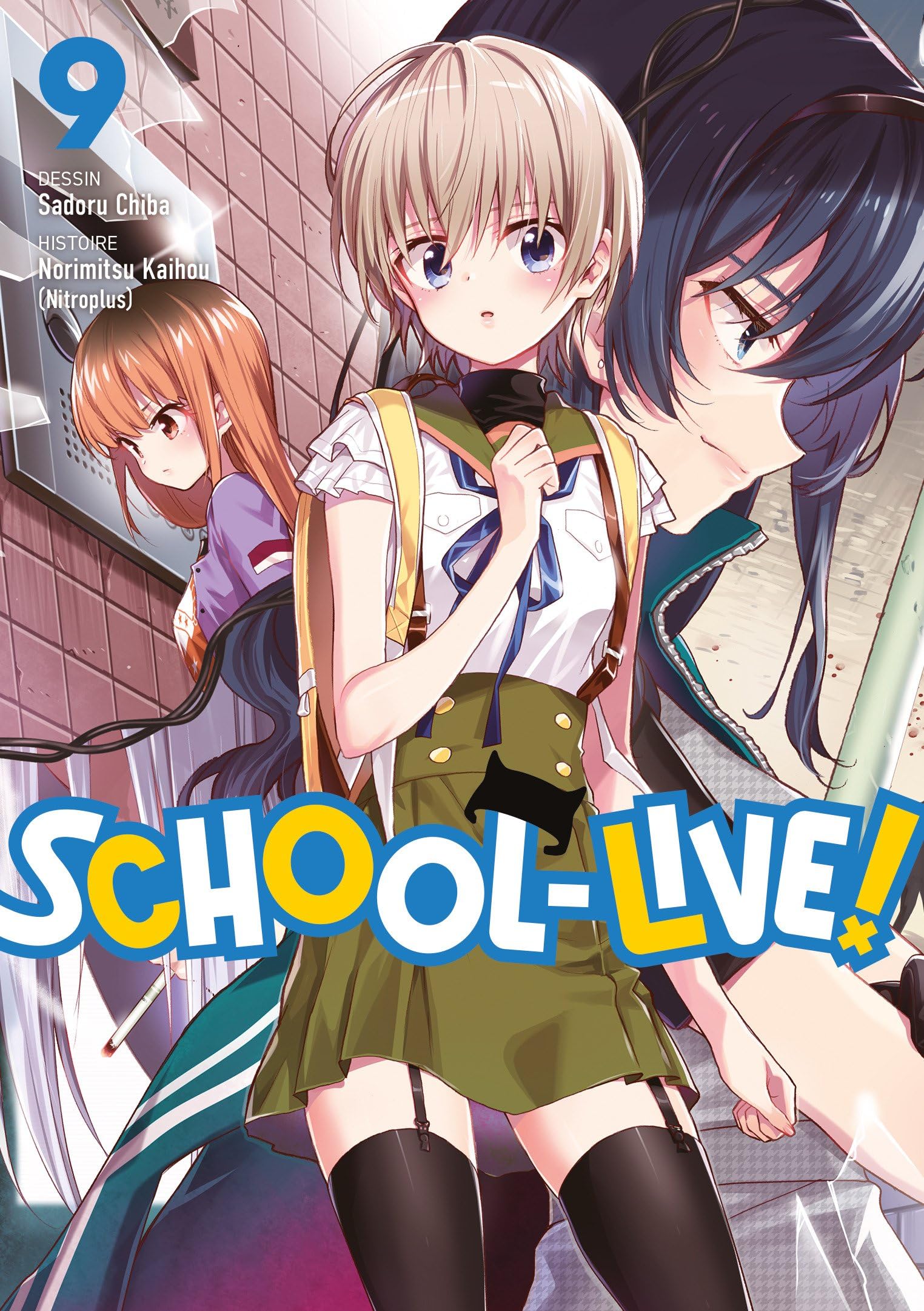 School-Live!