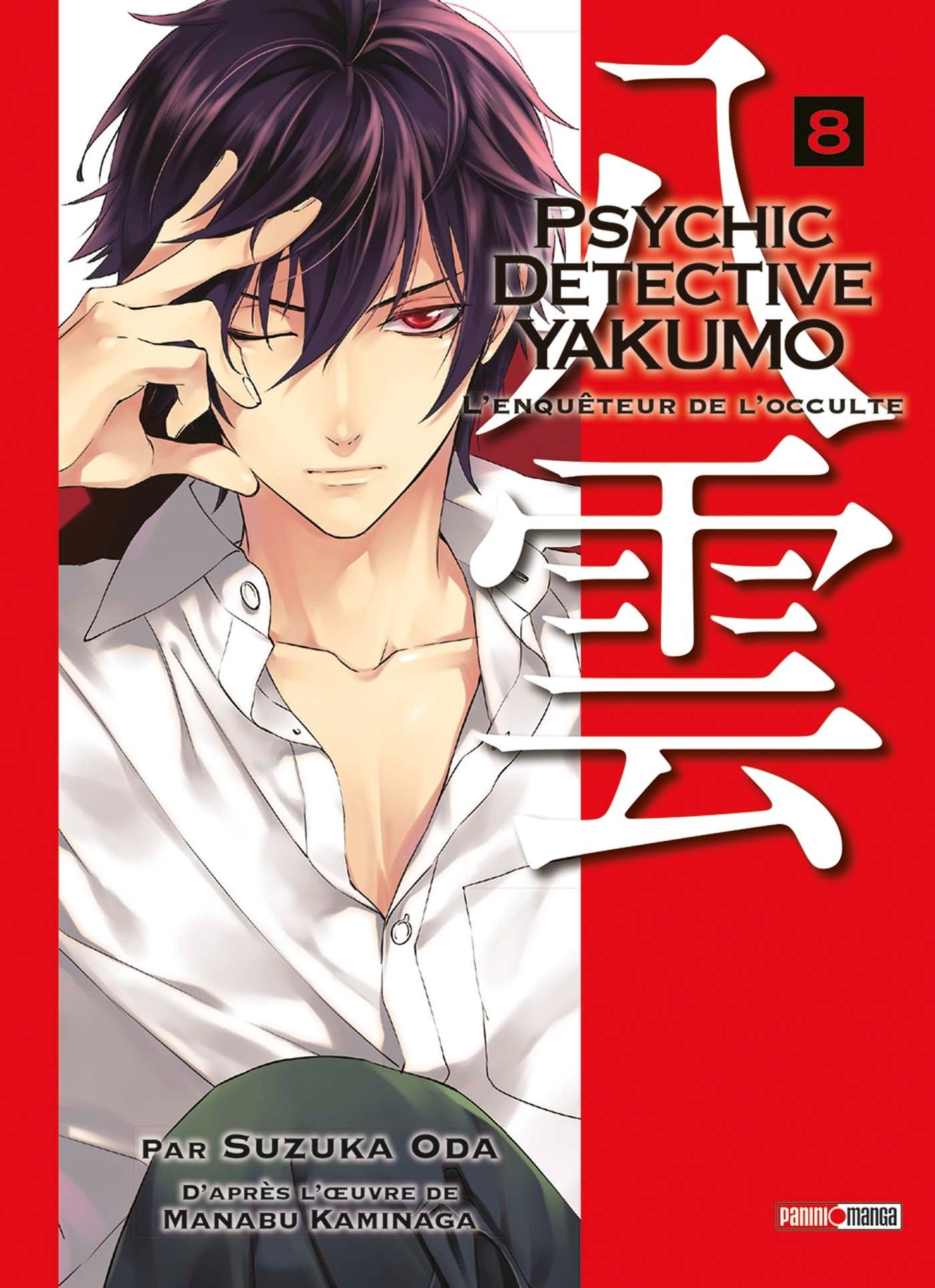 Psychic Detective Yakumo