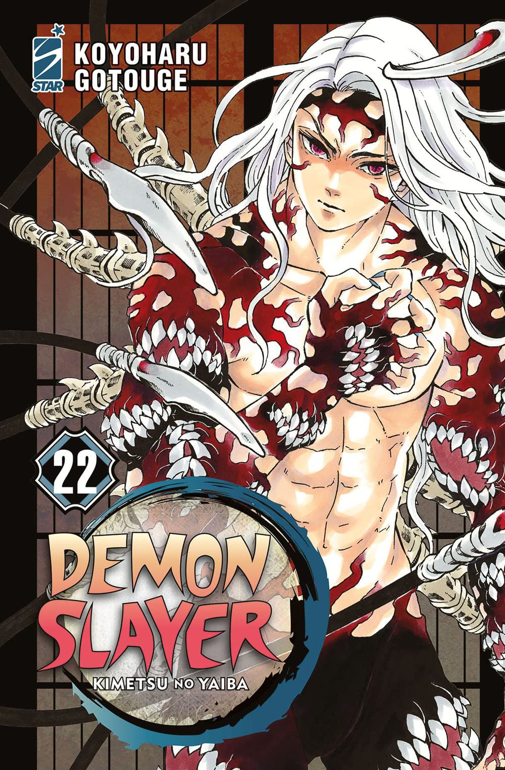 Demon Slayer: Kimetsu no Yaiba
