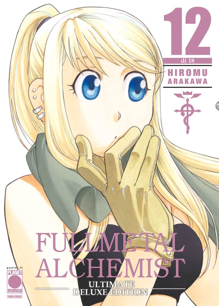 Fullmetal Alchemist. Ultimate deluxe edition