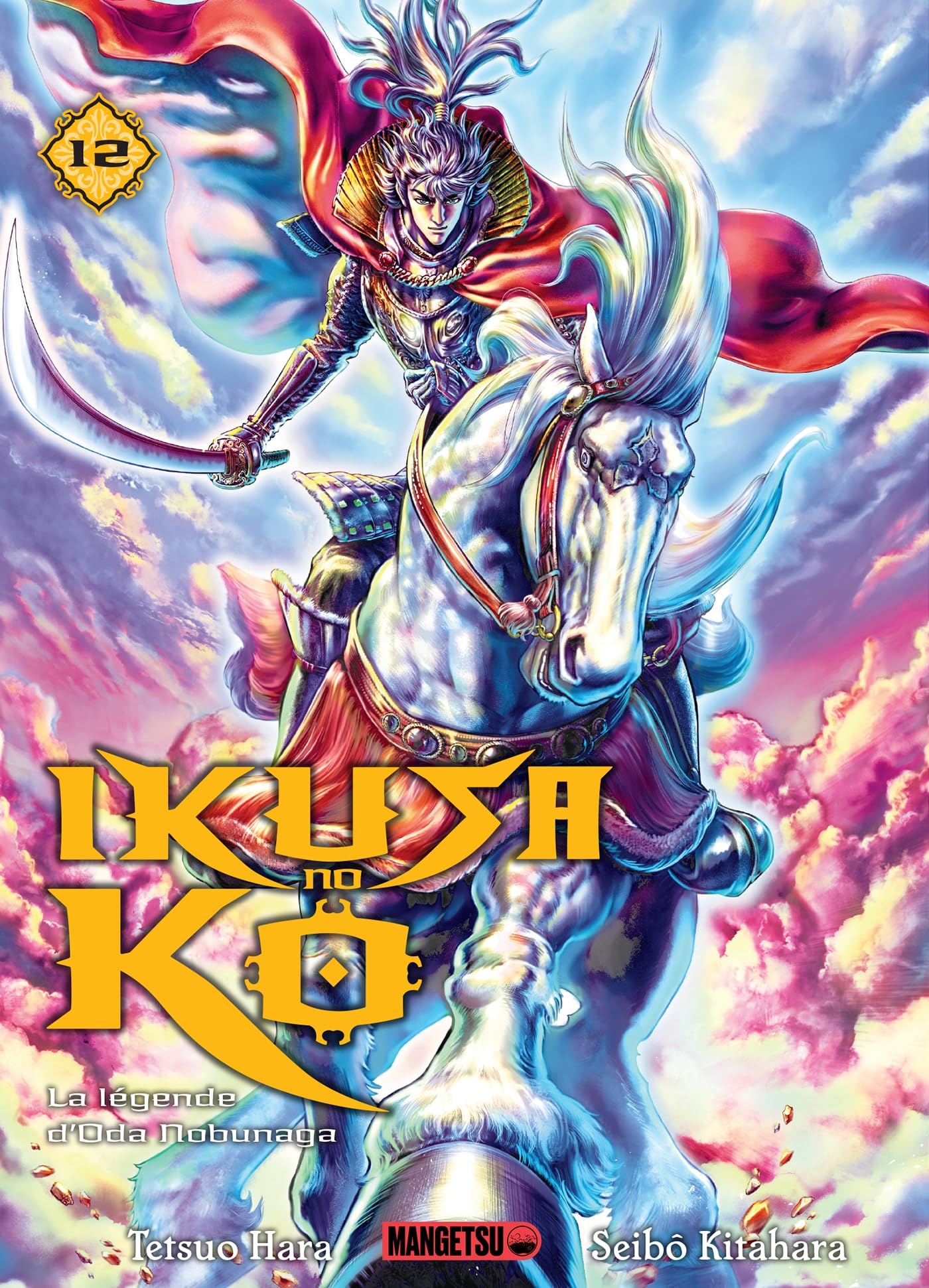 Ikusa No Ko - La légende d'Oda Nobunaga