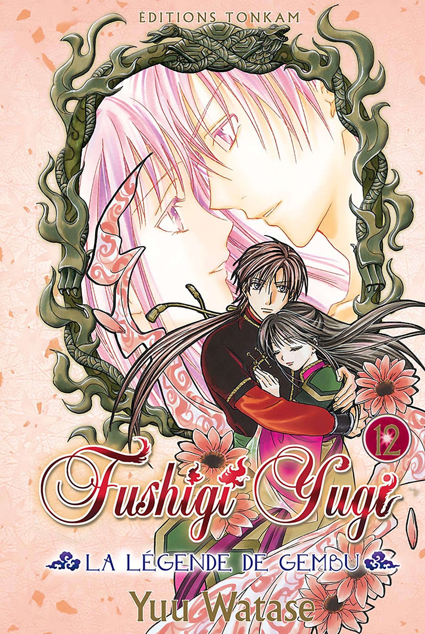 Fushigi Yugi - La Légende de Gembu