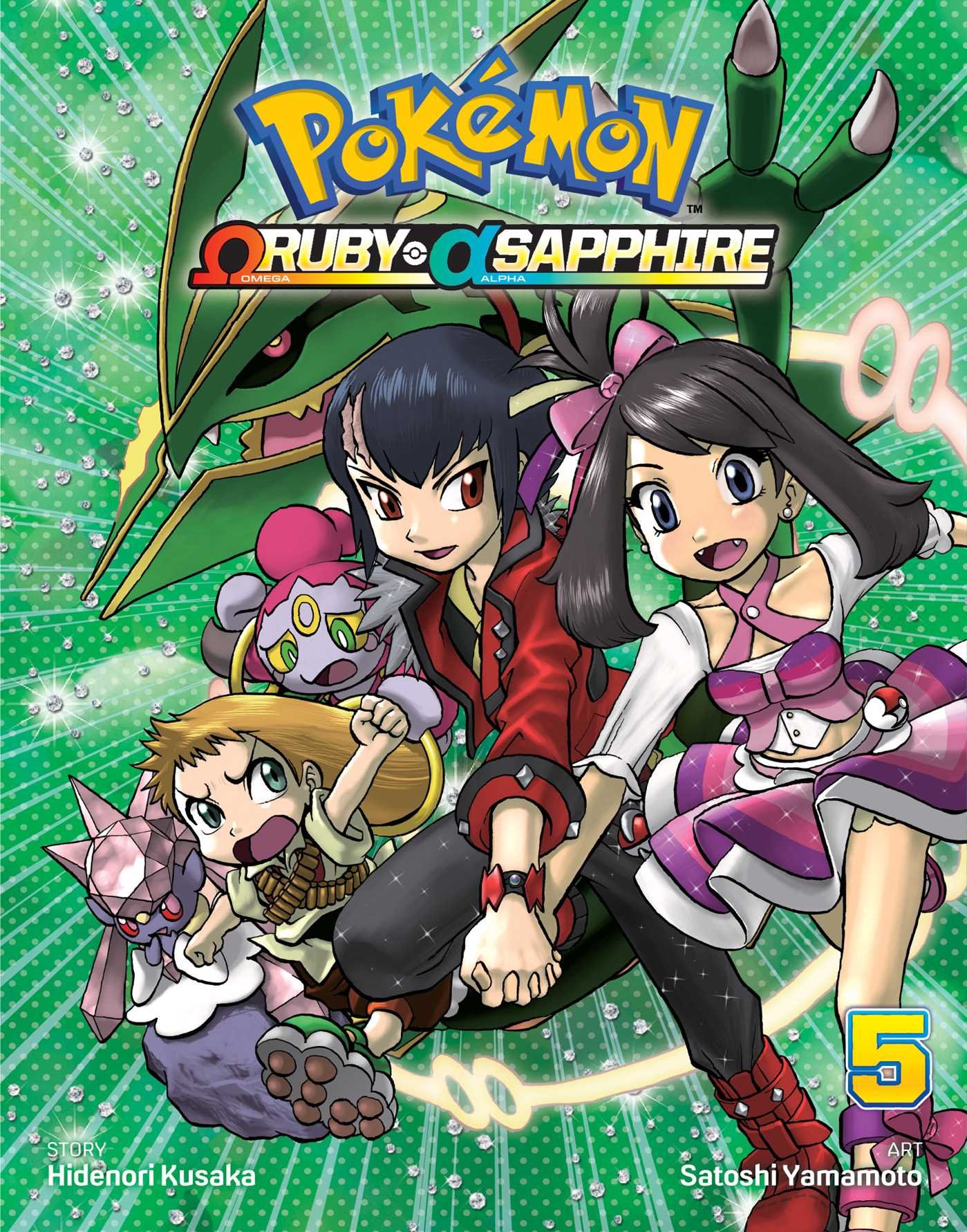 Pokemon Omega Ruby Alpha Sapphire