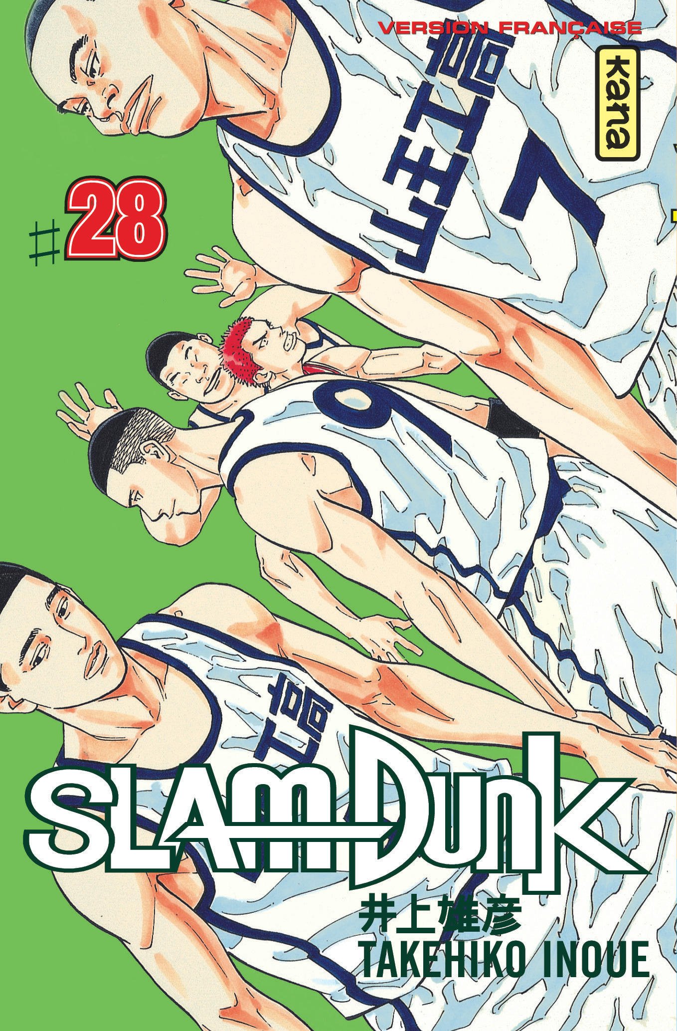 Slam Dunk