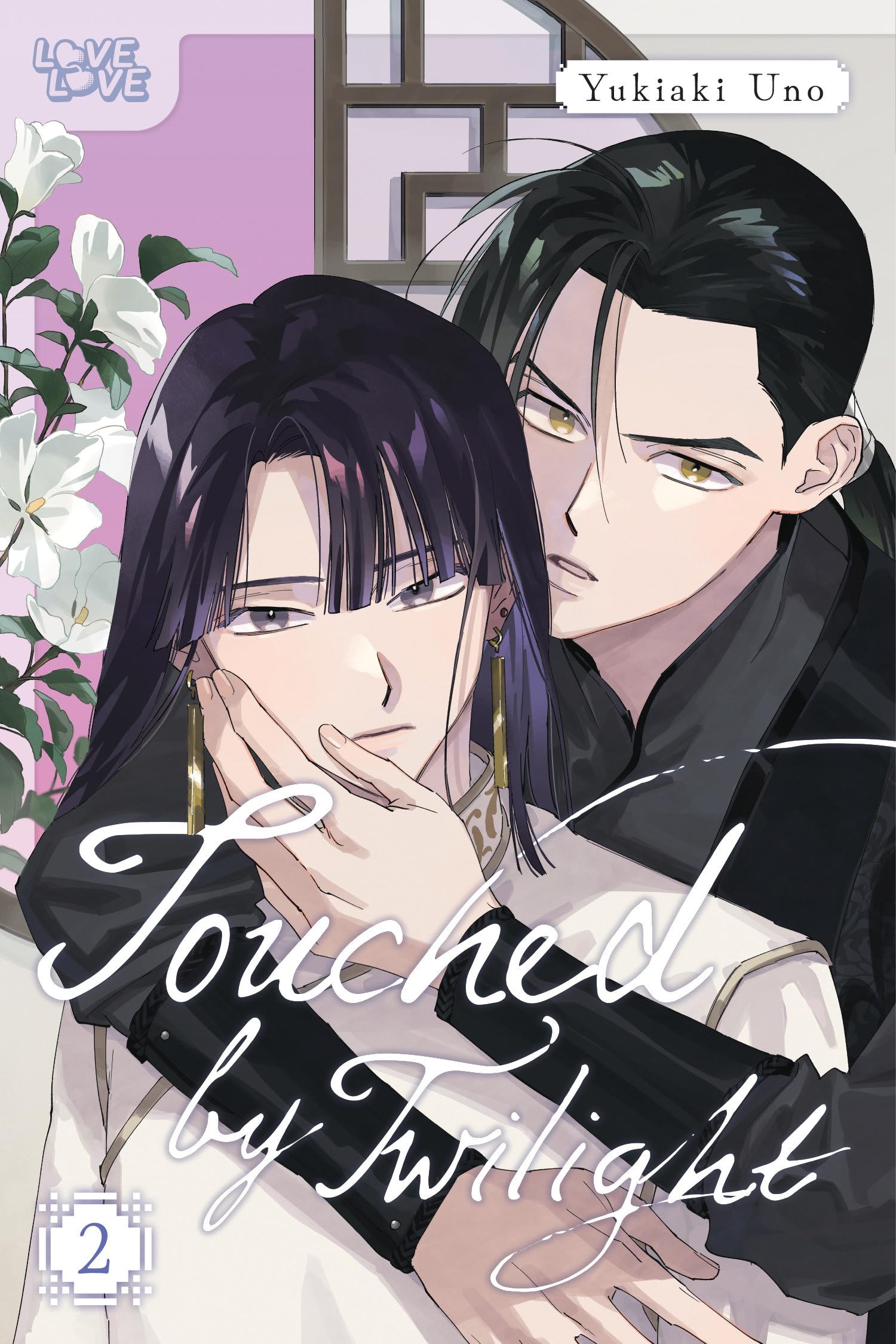 Touched by Twilight