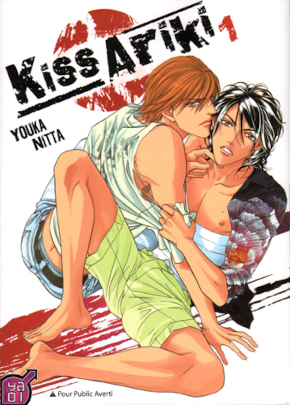 Kiss Ariki