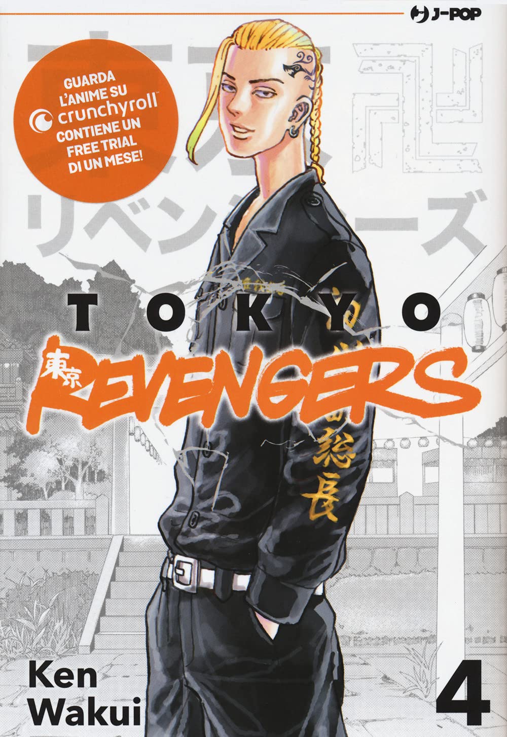 Tokyo Revengers (édition italienne)