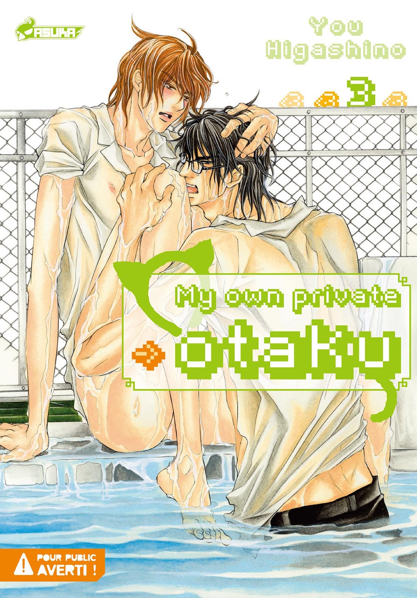 My Own Private Otaku