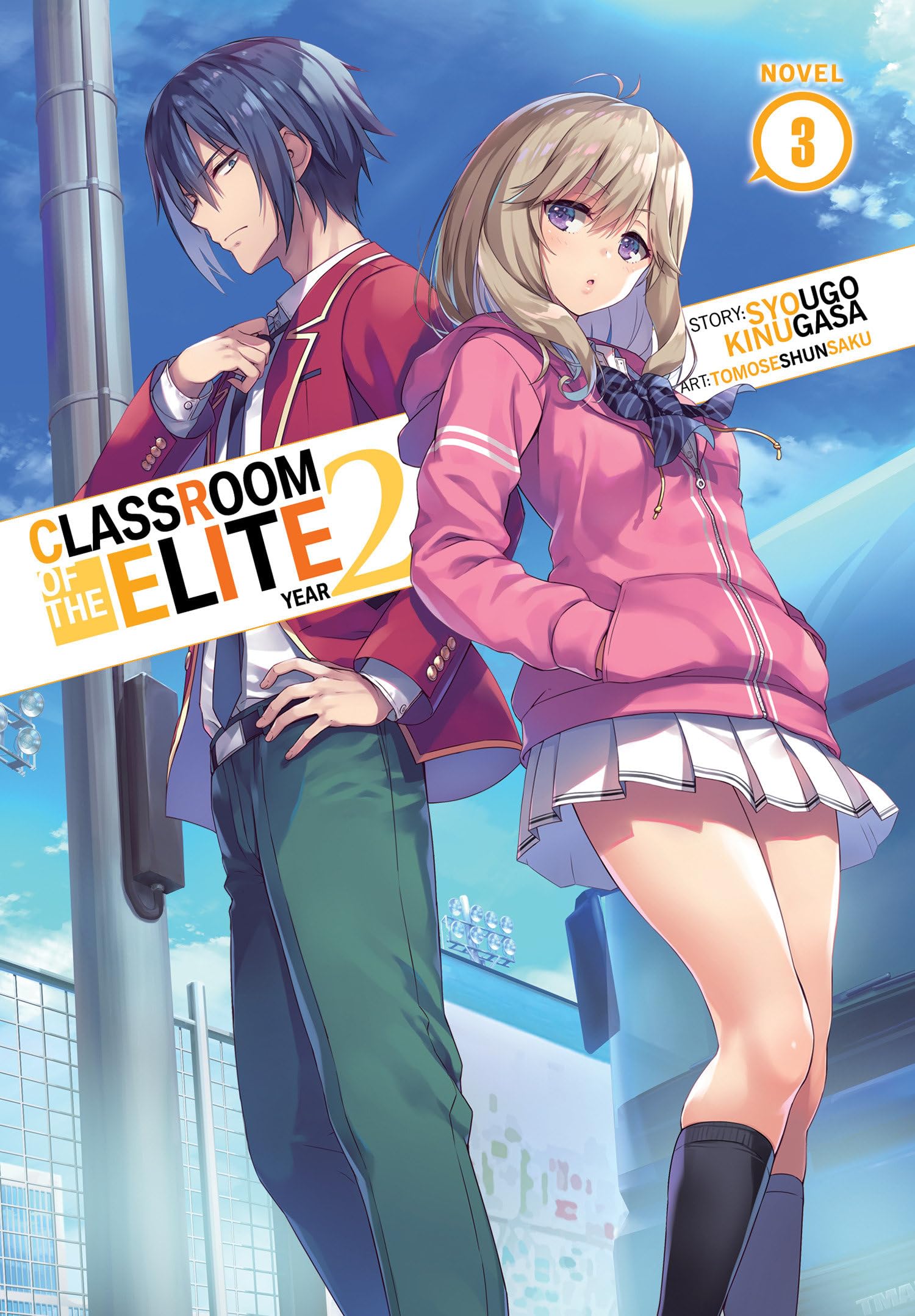 Univers Classroom of the Elite
